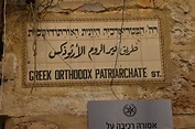Greek Orthodox Patriarchate of Jerusalem - Nomadic Niko