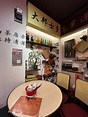 老馮茶居 (大棠路)的相片 - 香港元朗 | OpenRice 香港開飯喇