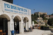 Menachem Begin Heritage Museum