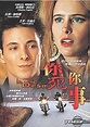 YESASIA: To Die To Sleep DVD - Ami Dolenz, Gatlin Larry, Panorama (HK ...