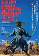East Meets West (1995) - IMDb