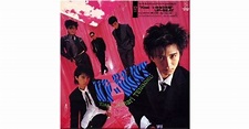 up-beat 1986年5月21日発売 1stシングル Kiss...いきなり天国 | Underground B.S.L.