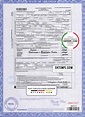 USA state Arkansas death certificate template in PSD format, fully editable