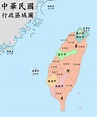 中華民國 | 香港網絡大典 | FANDOM powered by Wikia