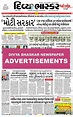 Divya Bhaskar Classifieds Ad Online Booking | Divya Bhaskar Newspaper Ads