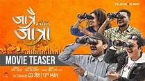 JATRAI JATRA Movie Official TEASER | Bipin, Dayahang, Rabindra S ...