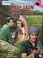 Mera Gaon Mera Desh VCD Cast: Dharmendra, Asha Parekh Director: Raj ...