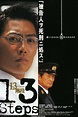 ‎Thirteen Steps (2003) directed by Masahiko Nagasawa • Reviews, film ...
