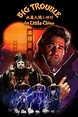 Big Trouble in Little China (1986) - Posters — The Movie Database (TMDB)