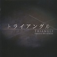 Triangle Original Soundtrack (2009, CD) - Discogs