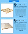 深圳木卡板厂家 胶合板卡板 胶合板托盘免熏蒸木托盘周转卡板-阿里巴巴