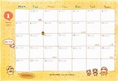 [達人專欄] ⓩ★小熊娃娃2013蛇月曆來了！ - z314159的創作 - 巴哈姆特