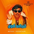 Muthal Vasantham (1986)