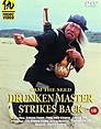 Drunken Master Strikes Back (1978) - Kung-fu Kingdom