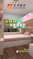 公屋60尺臥室兩床設計——VR視角一鏡到底 VR全景視頻帶你解析公屋設計理念，教你如何布局，看懂公屋裝修。 #裝修 #香港公屋 #公屋裝修 ...
