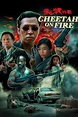 Cheetah on Fire (1992) - Posters — The Movie Database (TMDB)