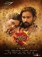 Attakathi Movie Posters | musiqexpro