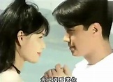 come back to love: 黎明 - 夏日傾情 MV (1993) 江希文演出