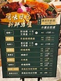 2021年9月17日 外賣餐牌 - 香港天水圍的茶皇殿 | OpenRice 香港開飯喇