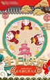 正月初七年初七人日春节系列海报PSD广告设计素材海报模板免费下载-享设计