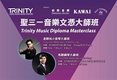Trinity Music Diploma 2018