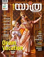 Mathrubhumi Yathra-September 2019 Magazine - Get your Digital Subscription