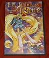 Elf Princess Rane DVD by TheGreatWiseAss on DeviantArt