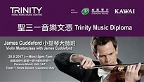 Trinity Music Diploma: Violin Masterclass with James Cuddeford ...