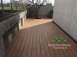 NewTechWood兼具美觀與耐用的戶外地板，抗褪色、抗刮、... - Newtechwood Taiwan 美新超越塑木 | Facebook