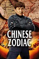Jackie Chan Zodiac Sign Movie