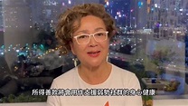 「最美武則天」重出江湖 69歲馮寶寶洩近況 - 自由娛樂