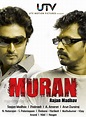 Muran Tamil Movie Posters Wallpapers ~ Cinindya