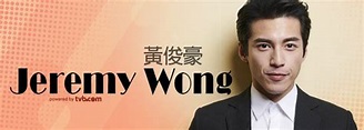 黃俊豪 Jeremy Wong - TVB藝人資料 - tvb.com
