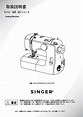 SINGER MF-30 INSTRUCTION MANUAL JAPANESE SEWING MACHINE – THE MANUAL ...