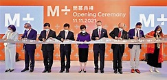 ﻿M+博物馆今开放参观 首年免费入场 _大公网