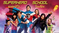 Superhero School - Trailer - YouTube