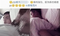 A SNH48 member abruptly accused the Kris Wu of molesting her admid a ...