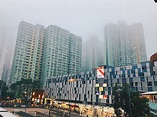【香港公屋】小西灣邨 在濃霧吞噬下的遊走 - 遊走香港屋邨誌 Exploring Hong Kong Public Housings