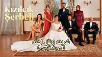 IRAN021 - Watch TV Series Online HD Free