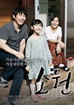 9 Film Korea Bertema Keluarga yang Akan Bikin Kamu Berkaca-kaca