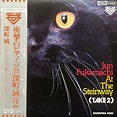 Jun Fukamachi - Jun Fukamachi At The Steinway (Take 2) | Releases | Discogs