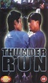 Thunder Run - Película 1986 - Cine.com