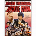 FANTASY MISSION FORCE French Movie Poster - 47x63 in. - 1983