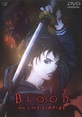 Blood: The Last Vampire - My Anime Shelf