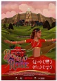 Netflix Brings Gitanjali Rao's Blooming 'Bombay Rose' to the World ...
