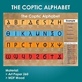 The Coptic Alphabet Poster Size A3/42x30 Cm DIGITAL AI and - Etsy