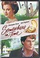 Amazon.com: Somewhere in Time (Collector's Edition) : Christopher Reeve ...