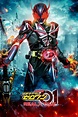 Kamen Rider Zero-One: REAL×TIME Pictures - Rotten Tomatoes