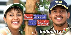 Azhagai Irukkirai Bayamai Irukkirathu தமிழ் Movie Preview cinema review ...