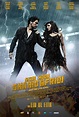 Movie Review: Main Hoon Shahid Afridi (Pakistani Film) | Oye! Times